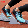 李宁（LI-NING） 钉鞋田径短跑鞋新款轻量全掌PEBAX 体考训练比赛跑步跳远钉子鞋 LJJQ211-2蓝黑[7钉] 脚宽拍大一码 42 实拍图