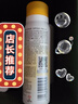 高姿防晒喷雾男女美白防晒霜面部全身通用清爽学生户外军训 【亮肤版】美白防晒喷雾80ml*1 实拍图