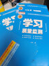 【科目可选】2023秋季 学习质量监测八年级上册语文数学英语物理生物地理历史道德与法治 天津初二八年级上册教材同步练习册质量检测书+卷 八年级上册 语文【人教版】 实拍图