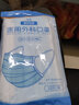 蓝湾贝舒一次性医用外科口罩透气防粉尘非独立包装成人口罩三层防护 医用外科成人50片（10片/袋*5） 实拍图