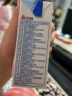 三元 小方白纯牛奶 250ml*24礼盒装  家庭量贩装 晒单实拍图