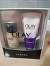 玉兰油（OLAY） 多效修护霜防晒霜醒肤水洁面乳眼霜爽肤水7效修护 洗面奶+修护霜 实拍图