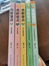 善解童贞 全套五册 0~6岁孩子的性发展与性关怀+6~13岁孩子的性发展与性教育+孩子的情欲世界+孩子的爱情+防范性侵害 决定孩子一生幸福的性教育 胡萍 成长与性儿童教育书籍 儿童性教育知识普及读物 实拍图