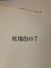 拇指白小T【拍2件】秋冬新品李小冉长袖t恤男纯棉t恤圆领白小丅打底衫 三防-黑色男款 2XL 实拍图