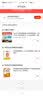 15秒课堂管理法：让上课变得有料、有趣、有秩序 实拍图