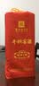 平坝窖酒经典一号52度兼香型白酒礼盒装年份收藏老酒30年基酒贵州老字号 52度 500mL 6瓶 整箱装 实拍图
