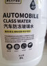 Astree汽车防冻玻璃水-40℃ *2瓶装冬季抗寒强力去油膜挡风玻璃清洁剂四季通用雨刮水液 实拍图