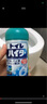 花王（KAO）日本进口洁厕灵 马桶清洁剂 洁厕液去污除垢除味洁厕剂厕所清洁剂 马桶洁厕剂500ml 实拍图