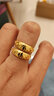 周六福祥云福字黄金戒指女足金生日礼物计价AA014044  活口15号 约5.02g 实拍图