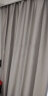 阿黎 全遮光防晒隔热客厅卧室简约窗帘布 挂钩式米灰色 2.5米宽*2.4高 实拍图