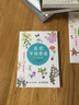自然手绘图鉴 野花与昆虫 实拍图
