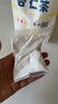 年糕杨 早餐冲调冲饮谷物 杏仁茶400g 实拍图