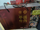 冠云平遥牛肉酱卤牛肉干肉铺即食熟食年货节日礼盒伴手礼礼品山西特产 158g*10袋礼盒1580g 实拍图