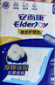 安而康（Elderjoy）棉柔护理垫L10片60*90cm隔尿垫老人护理垫产妇婴儿产褥垫 实拍图