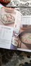 菇类杂粮炖补料理大收录（好食尚书系—值得你拥有的食物健康书） 实拍图