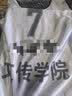 中锋对抗服 足球篮球训练背心  分组马甲可印字印号坎广告衫 白色 实拍图