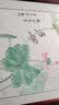 颜堂【手绘真迹】客厅装饰画三连花鸟挂画卧室床头水墨画餐厅装饰壁画 荷风送香-实木画框+有机玻璃 红木色圆角-65*65厘米 实拍图