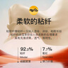 浪莎秋裤女薄款抑菌无痕打底裤春秋女士衬裤内穿薄款紧身裤 实拍图