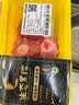 鲜京采 无抗黑猪冷鲜筒骨（棒骨）400g 实拍图