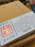 庄子/国学典藏 实拍图