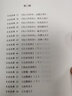 古龙全集·第一辑（套装共17册）（同名电视剧由胡一天，陈哲远热血出演！） 实拍图