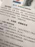 颅脑和头颈部CT诊断 实拍图