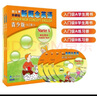 新概念英语青少版入门级 学生用书＋练习册（点读版 套装共4册 附MP3光盘2张、DVD光盘2张） 实拍图