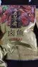 五芳斋  嘉兴卤味200克真空东坡肉 真空包装熟食 开袋即食 私房菜 实拍图