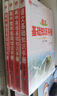 【科目自选】2026版基础知识手册语文数学生物化学物理地理知识大全高考总复习资料金星教育资源库薛金星高考辅导书高中通用 【2026】高中文言文基础知识手册 实拍图
