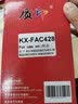 质印适用松下KX-FAC428/438CN粉盒KX-MB2238cn硒鼓KX-MB2235cn墨盒KX-MB2538cn打印机墨粉FAD422CN碳粉盒 KX-FAC428/438CN粉盒 实拍图