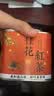 东方大师茶叶自己喝暖胃桂花红茶正山小种野茶新茶浓香特级正山小种礼盒装 【热销茶叶】桂花红茶120g 实拍图
