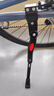邦帛世自行车脚撑支架山地车边撑中支停车架脚架骑行装备配件 自行车脚撑可调节黑色 实拍图