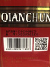 黔春老酒 黔春酒1983 53度 酱香型白酒 500mL 1瓶 2020年 红盒圆瓶 实拍图