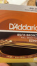 达达里奥（D'Addario）EZ900 美国进口民谣吉他琴 碳素钢弦套弦10-50黄铜 实拍图