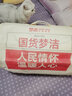 梦洁家纺大豆被燃梦A级抗菌子母被春秋被冬季加厚保暖被子 【特厚被】燃梦 30%大豆纤维被 200cm*230cm 实拍图