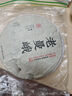 凿成茶叶普洱熟茶老曼峨357克饼茶云南勐海 老曼峨熟茶357g*7片 实拍图