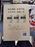 初中生必背古诗文61篇 古代汉语词典注释本楷书字帖 语文教科书楷书钢笔字帖硬笔书法练字描红 实拍图