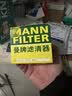 曼牌滤清器机油滤清器机油滤芯机油格 适配三菱引擎系长城奇瑞东风猎豹尊驰 W811/80 三菱菱绅,戈蓝,帕杰罗,格蓝迪 实拍图