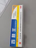 恒毅 百肤王草本乳膏 百肤王软膏 百夫王  西藏藏王 買3贈1、買5贈2 1盒装 实拍图