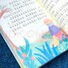 小学生多功能成语词典 1-6年级小学生常用工具书儿童大字典解释书 开学季 实拍图