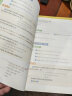 周计划：小学语文阅读+数学应用题强化训练（五年级）（套装共2册） 实拍图