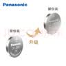 松下（Panasonic）CR2025纽扣电池3V电子适用于汽车钥匙遥控器小米小黑板华为自拍杆踏频器计算器风扇遥控器 CR2025【2粒装】 实拍图