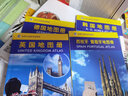 英国地图册 中外文对照 地图上的英国 地理 历史 主要城市 旅游资源 足不出户 走遍世界。旅游 出行规划工具书。 实拍图