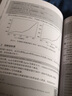 数据荒岛求生从excel数据分析到Python数据分析与可视化 数据分析从入门到进阶利用python进行数据处理与分析思维课程教材教程书籍大数据分析大话数据结构数据治理数据挖掘京东超级618 实拍图