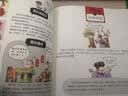 趣解三十六计上中下漫画版小学生三四五六年级经典国学启蒙读物课外阅读智慧故事儿童文学搞笑趣味漫画翰墨怡香 实拍图