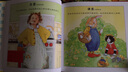 麦田精选图画书：小饼干的大道理 实拍图