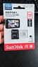 闪迪（SanDisk）128GB TF（MicroSD）4K内存卡 行车记录仪 监控摄像头专用 10,000小时录制 重复读写高耐用存储卡 实拍图
