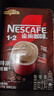 雀巢咖啡（Nescafe） 1+2特浓 速溶咖啡 低糖*三合一醇香特浓冲调饮品 特浓10条（简易装） 实拍图