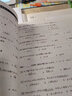 新日语能力考试考前对策N2：词汇 实拍图
