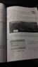 Python Web开发基础教程（Django版）（微课版） 实拍图